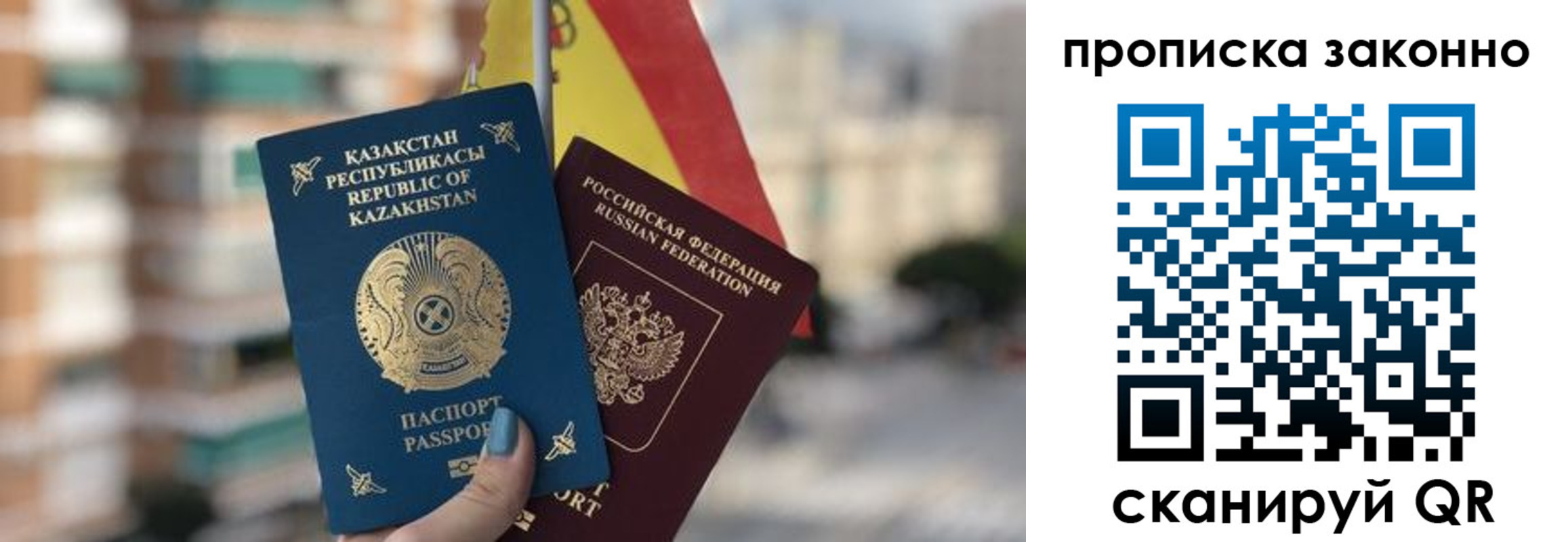 временная регистрация адрес в Рязани