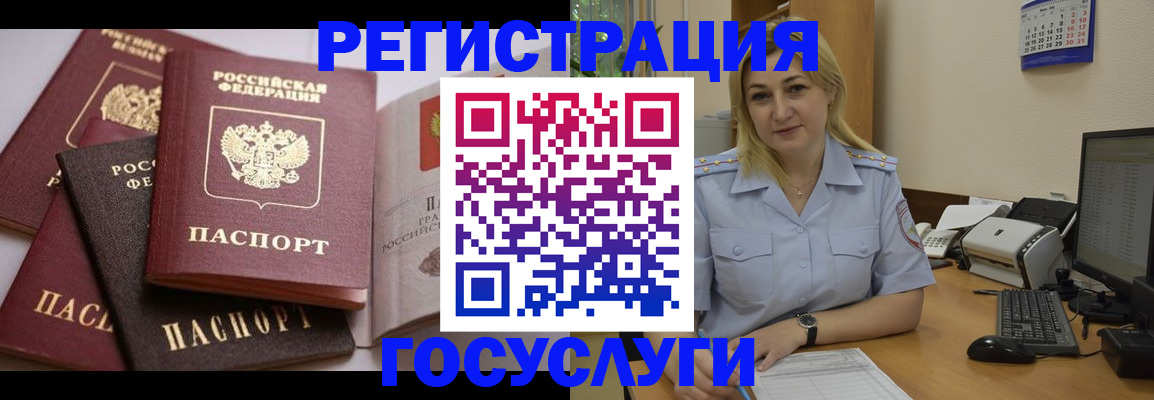 временная регистрация адрес в Рязани