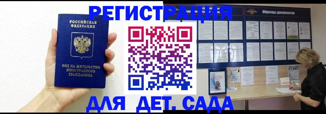 пропишу в квартире в Рязани